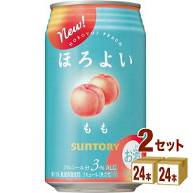 サントリー ほろよい〈もも〉 350ml×24本×2ケース チューハイ・ハイボール・カクテル【送料無料※一部地域は除く】