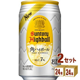 サントリー 角ハイボール缶 350ml×24本×2ケース (48本) チューハイ・ハイボール・カクテル【送料無料※一部地域は除く】