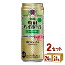 宝酒造 タカラ 焼酎ハイボール シークワーサー 500ml×24本×2ケース (48本) チューハイ・ハイボール・カクテル【送料無料※一部地域は除く】