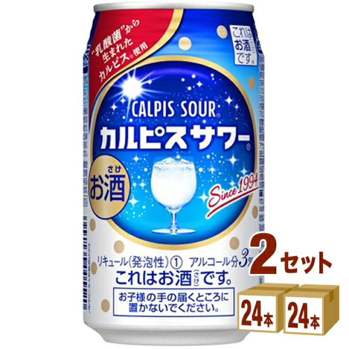 楽天市場 アサヒ アサヒカルピスサワー 350ml 24本 個 2ケース チューハイ ハイボール カクテル 送料無料 一部地域は除く イズミックワールド