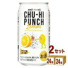 チューハイパンチ 糖類ゼロ プリン体ゼロ レモン 缶 350ml×24本×2ケース (48本) 【送料無料※一部地域は除く】 チューハイ ハイボール カクテル レモンサワー レモンチューハイ お買い得 まとめ買い