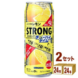 楽天市場 サンガリア チューハイの通販
