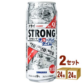 楽天市場 サンガリア チューハイの通販