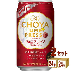 焼酎 ハイ ドリンクの人気商品 通販 価格比較 価格 Com 焼酎 ハイ ドリンクの人気商品 通販 価格比較 価格 Com