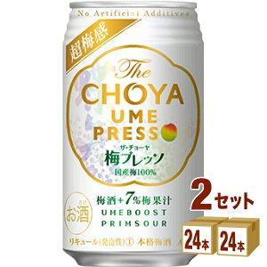焼酎 ハイボール 梅の人気商品 通販 価格比較 価格 Com 焼酎 ハイボール 梅の人気商品 通販 価格比較 価格 Com