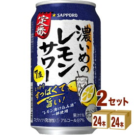楽天市場 ハイボール 濃いめの通販 楽天市場 ハイボール 濃いめの通販