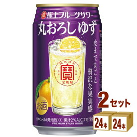 楽天市場 ゆず ハイボールの通販