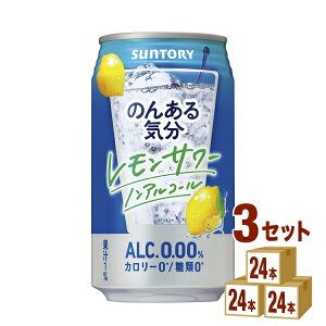 Tg[ ̂񂠂C qT[eCXgr 350ml×24{×3P[X (72{) `[nCEnC{[EJNeyꕔn͏zmAR[