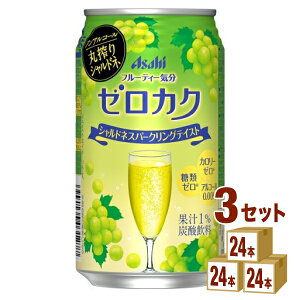 アサヒ チューハイ ノンアルコール飲料の人気商品 通販 価格比較 価格 Com アサヒ チューハイ ノンアルコール飲料の人気商品 通販 価格比較 価格 Com