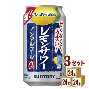 Tg[ ̂񂠂 T[ 350ml×24{×3P[X (72{) `[nCEnC{[EJNeyꕔn͏ẑ񂠂C ӎ  mAR[ Tg[