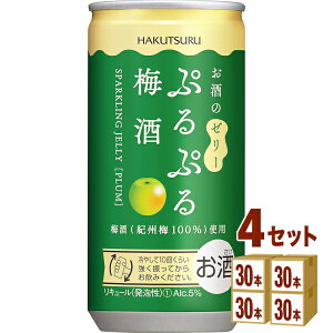 梅酒 ハイボールの人気商品 通販 価格比較 価格 Com