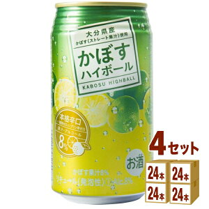 JAt[Y ڂnC{[ 340ml×24{×4P[X (96{) yꕔn͏z