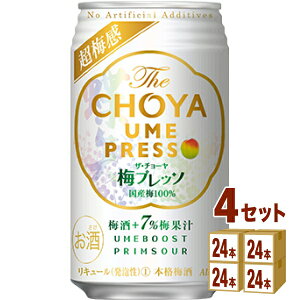 梅酒 ハイボールの人気商品 通販 価格比較 価格 Com 梅酒 ハイボールの人気商品 通販 価格比較 価格 Com