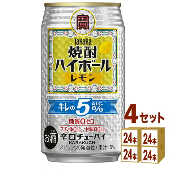 楽天市場 宝酒造 宝焼酎ハイボール 5 前割りレモン 350ml 24本 4ケース 96本 チューハイ ハイボール カクテル 送料無料 一部地域は除く イズミックワールド