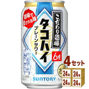 Tg[ ̃^RnC  350ml×24{×4P[X (96{) `[nCEnC{[EJNeyꕔn͏z