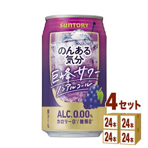 Tg[ ̂񂠂C qT[eCXgr 350ml×24{×4P[X `[nCEnC{[EJNeyꕔn͏zmAR[