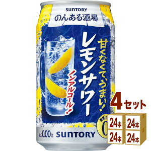 Tg[ ̂񂠂 T[ 350ml×24{×4P[X (96{) `[nCEnC{[EJNeyꕔn͏ẑ񂠂C ӎ  mAR[ Tg[