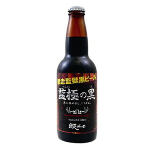 󂠂 ܖ 2026N28 ċɂ̍ r kC 330ml×6{ Ntgr[ yꕔn揜z