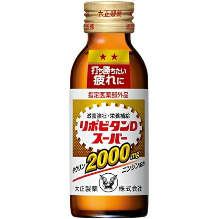 楽天市場】大正製薬 大正リポビタンDスーパー瓶 100ml×50本×1ケース 