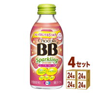 エーザイ チョコラBB スパークリング グレープフルーツ 瓶 140ml×24本×4ケース (96本)【送料無料※一部…