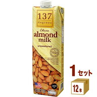 ハルナプロデュース 137degrees ディグリーズ アーモンドミルク 甘味不使用 1L 1000ml×12本×1ケース (1…