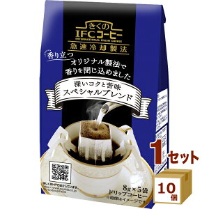 IFCR[q[ hbvobO XyVuh 8g×5×10 É ߂炭 XW[^ i`hj yꕔn͏zy`hZ^[蒼Esz