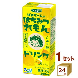 エルビー ばあちゃんのはちみつれもん 紙パック 200ml×24本【送料無料※一部地域は除く】