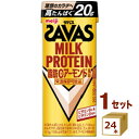 ザバス ミルクプロテイン 脂肪0アーモンド SAVAS 紙パック 200ml×24本【送料無料※一部地域は除く】