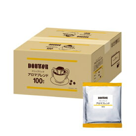 ドトールコーヒー ドリップパック アロマブレンド (7g×100P)×1箱【送料無料※一部地域は除く】 ドリップコーヒー 珈琲 まとめ買い