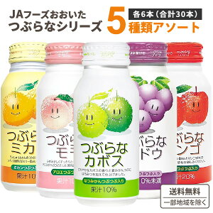 JAt[Y Ԃ 5 e6{ A\[gZbg 190g×30{×1P[X (30{) yꕔn͏z ԂȃJ{X S ~J uhE W[X Mtg v[g H