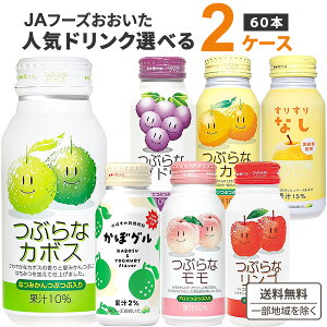 JAt[Y lChNIׂ2P[X (60{) ԂȃV[Y  190g (30{×2P[X) IWiyꕔn͏z ԂȃJ{X S ~J uhE 肷Ȃ 