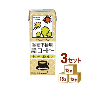 LbR[}  sgp R[q[ 200ml×18{×3P[X (54{) yꕔn͏z