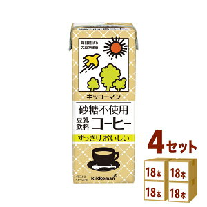 LbR[}\C sgp  R[q[ pbN 200ml×18{×4P[X (72{)yꕔn͏z