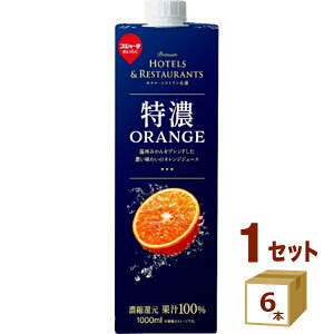 ߂炭 XW[^ ZORANGE IW 1000ml×6{@ʏ`100 yꕔn͏z
