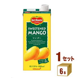 キッコーマン デルモンテ マンゴー ジュース 20% パック 1L 1000ml×6本×1ケース (6本)【送料無料※一部地域は除く】