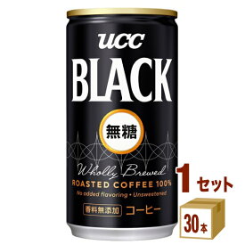 UCC上島珈琲 ブラックコーヒー無糖 185ml×30本×1ケース (30本) 飲料【送料無料※一部地域は除く】