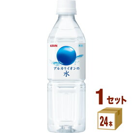 キリン アルカリイオンの水 ペットボトル 500ml×24本×1ケース 飲料【送料無料※一部地域は除く】