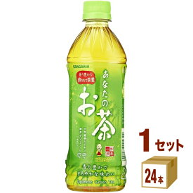 日本サンガリア あなたのお茶ペット 500ml×24本×1ケース (24本) 飲料【送料無料※一部地域は除く】お茶 緑茶 サンガリア tok