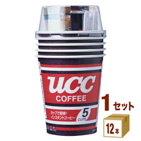 UCC上島珈琲 カップコーヒー 5カップ（5杯分） ×12個×1ケース (60杯分)【送料無料※一部地域は除く】