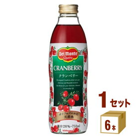 デルモンテ クランベリー20％瓶750ml（6本）キッコーマン 飲料【送料無料※一部地域は除く】