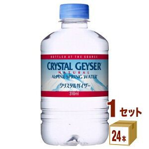 クリスタルガイザー クリスタルガイザー 310ml 24本 Pet 水 ミネラルウォーター 炭酸水 価格比較 価格 Com クリスタルガイザー クリスタルガイザー 310ml 24本 Pet 水 ミネラルウォーター 炭酸水 価格比較 価格 Com