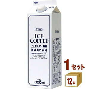 z[}[ ACXR[q[ Xp 1000ml×12{×1P[X (12{) yꕔn͏z