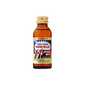 大正製薬 リポビタンD11 100ml（50本入） 飲料【送料無料※一部地域は除く】栄養ドリンク