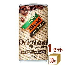 ダイドー ブレンドコーヒー オリジナル 185 g×30本×1ケース (30本) 飲料【送料無料※一部地域は除く】