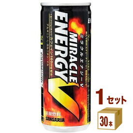 日本サンガリア ミラクルエナジーV缶 250 ml×30本×1ケース (30本) 飲料【送料無料※一部地域は除く】