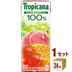 キリン トロピカーナ 100％ フルーツブレンド 紙(LLスリム) 250ml×24本×1ケース (24本) 飲料【送料無料※一部地域は除く】