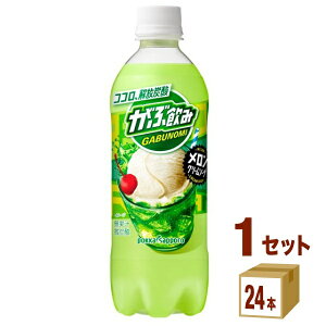 |bJTb|t[h Ԉ݃N[\[_ybg 500ml×24{×1P[X yꕔn͏z