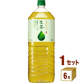 キリン 生茶 2000ml×6本×1ケース (6本) 飲料【送料無料※一部地域は除く】