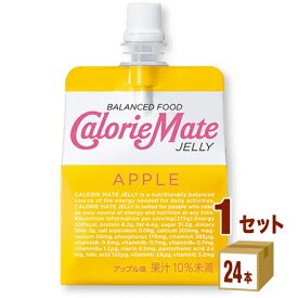 大塚製薬 カロリーメイト ゼリー アップル味 215g×24本×1ケース (24本) 飲料【送料無料※一部地域は除く】