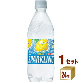 サントリー 天然水 スパークリングレモン 500 ml×24本×1ケース (21本+3本無料) 飲料【送料無料※一部地域は除く】 炭酸水 強炭酸水